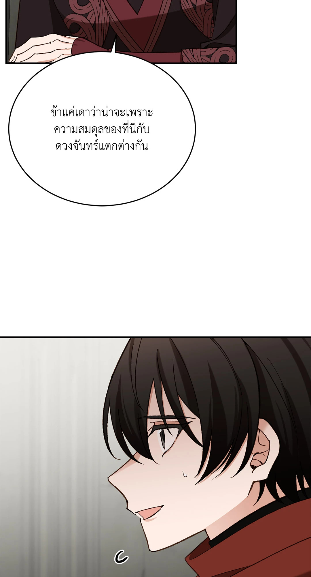 หน้า 71