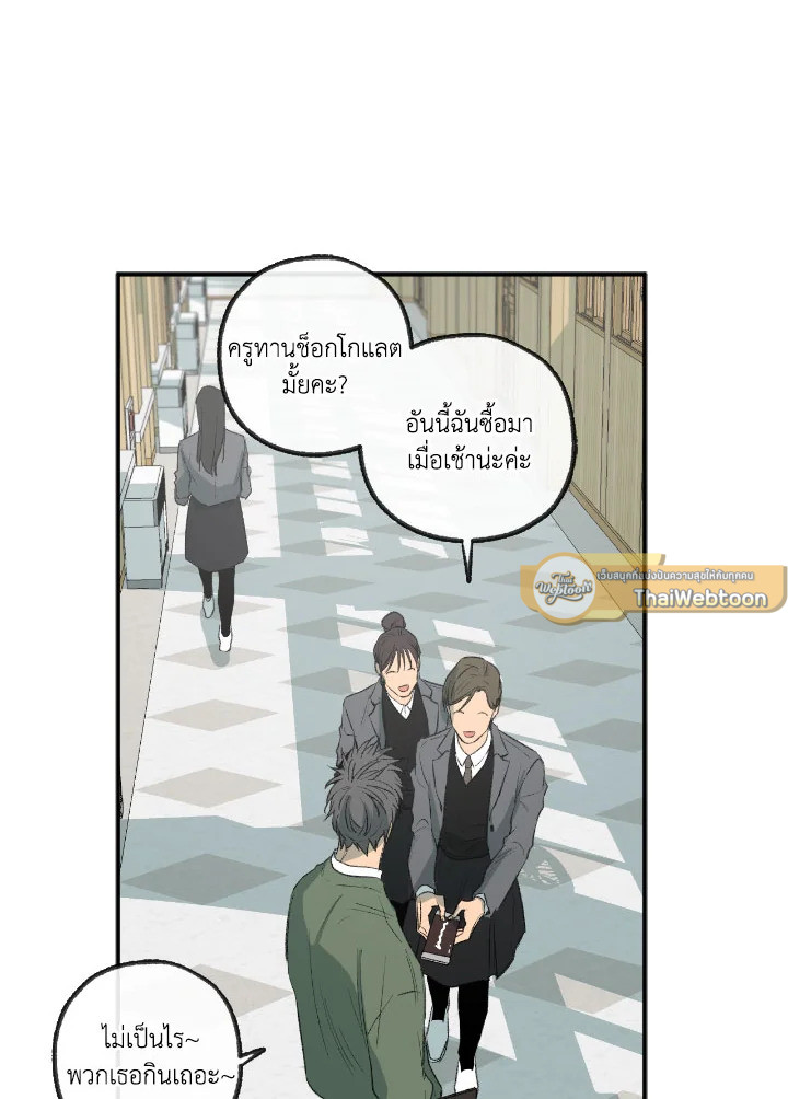 หน้า 57