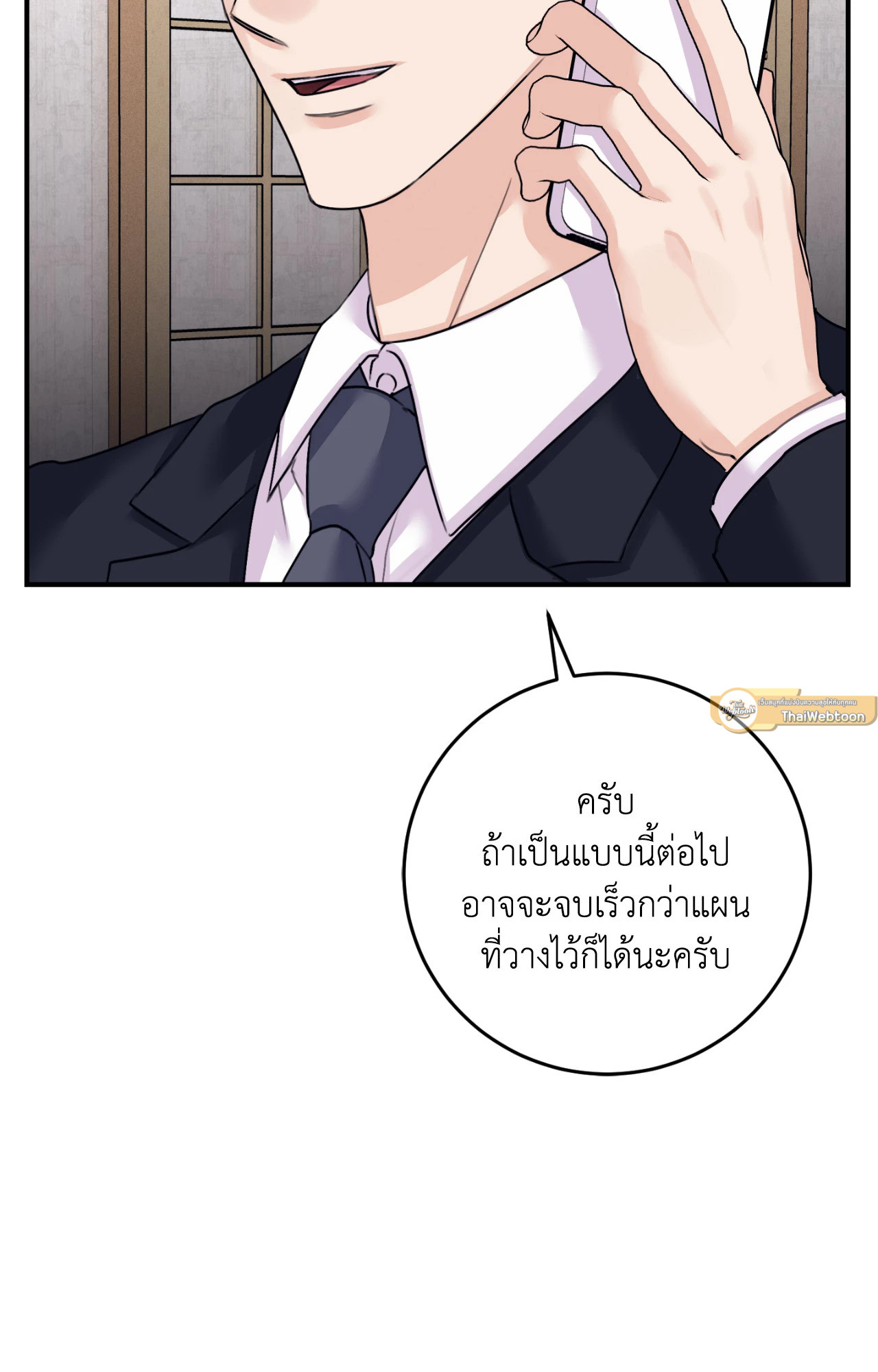 หน้า 89
