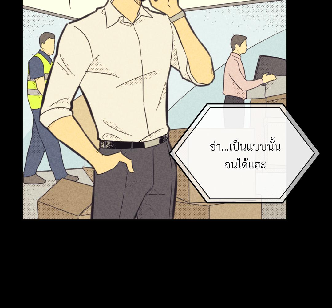 หน้า 114