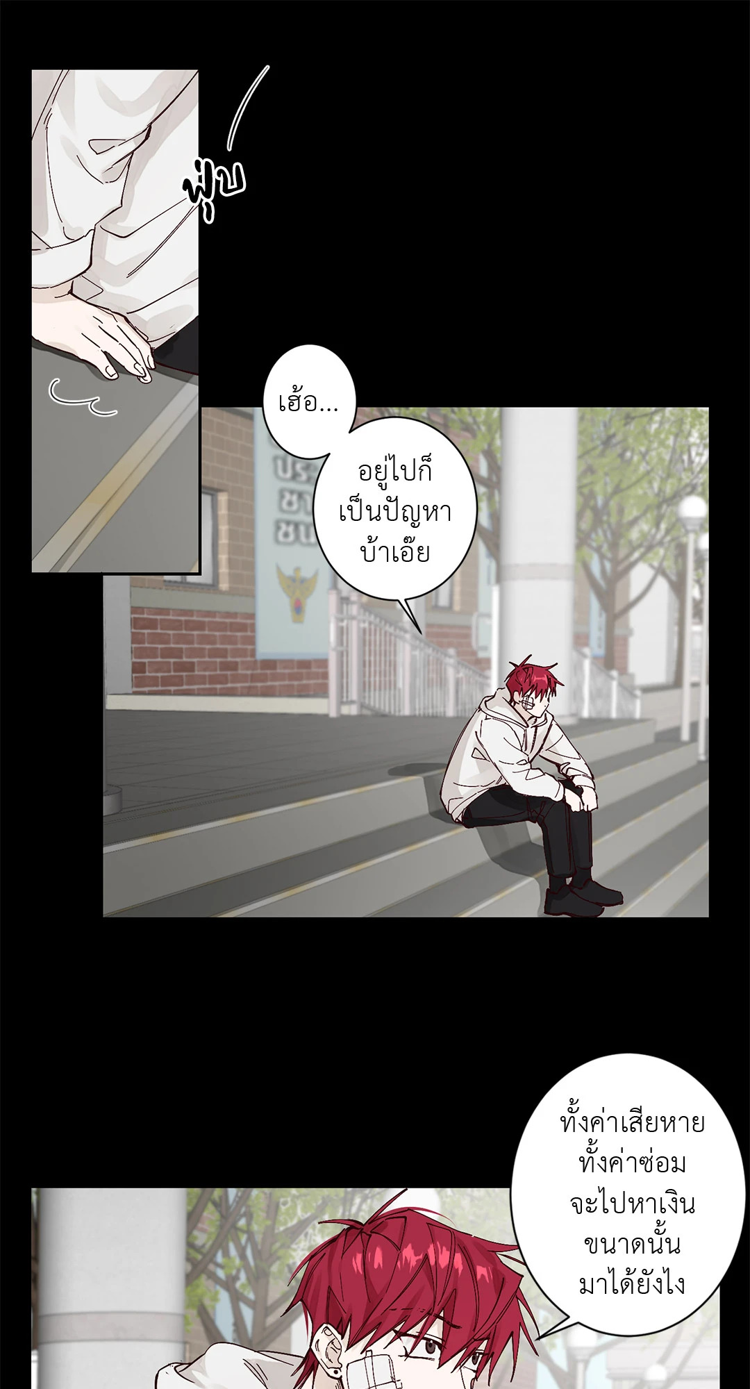 หน้า 33
