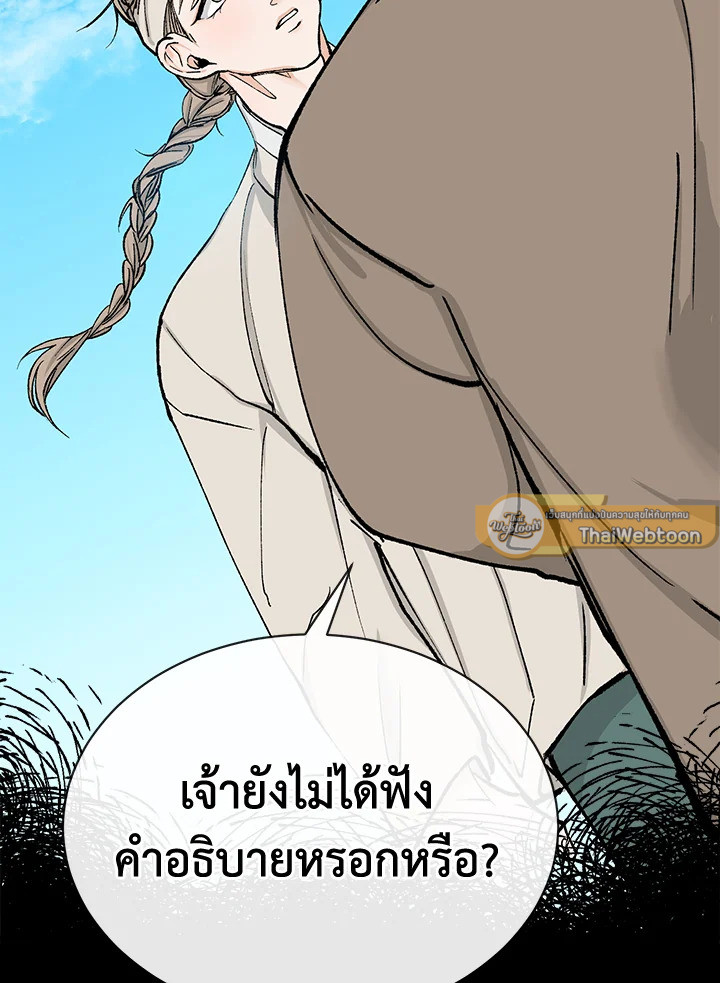หน้า 93