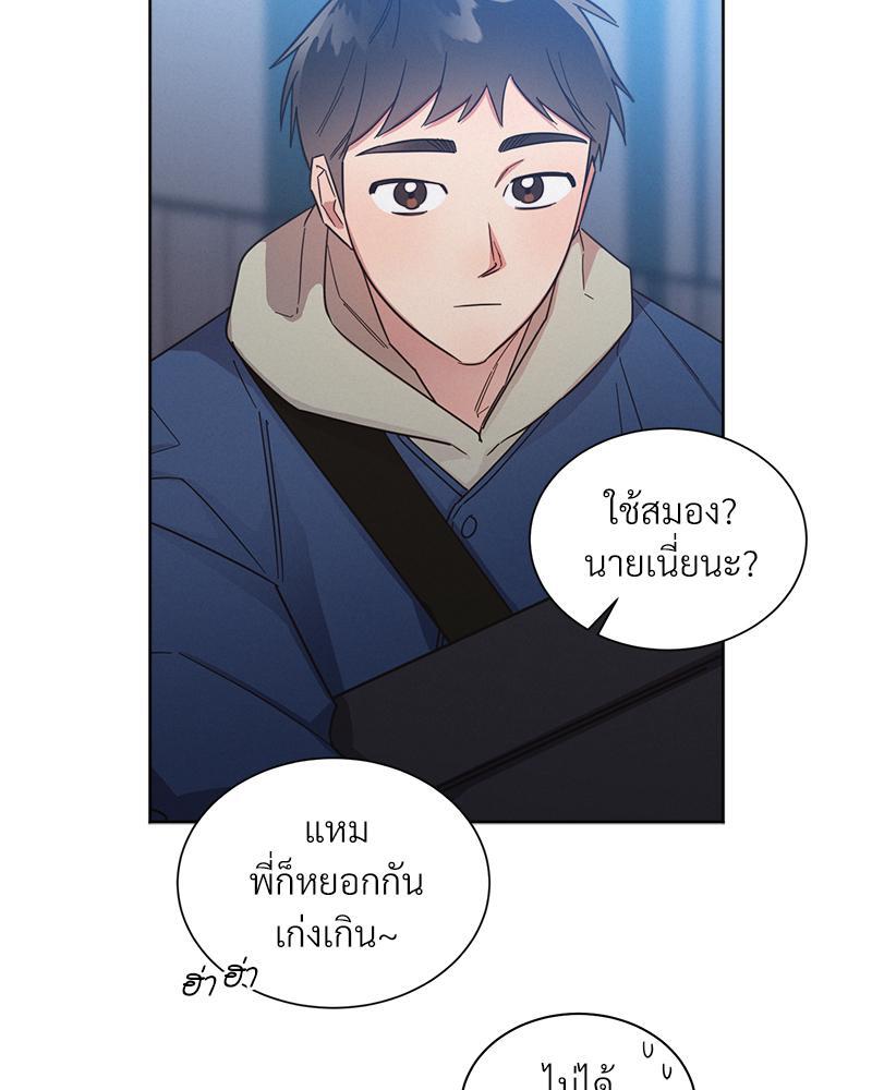 หน้า 56