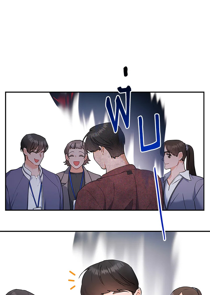 หน้า 98