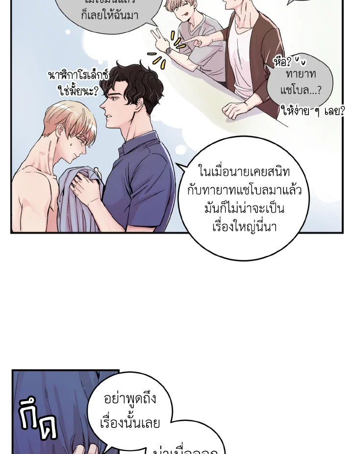 หน้า 39