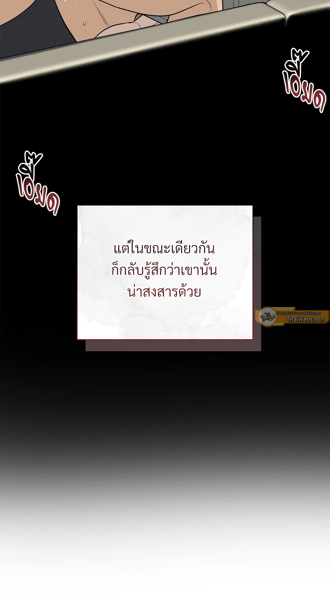 หน้า 76