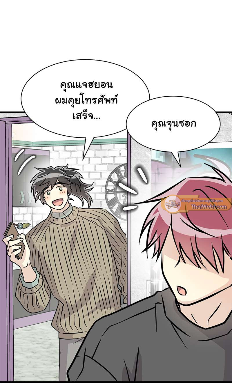 หน้า 29