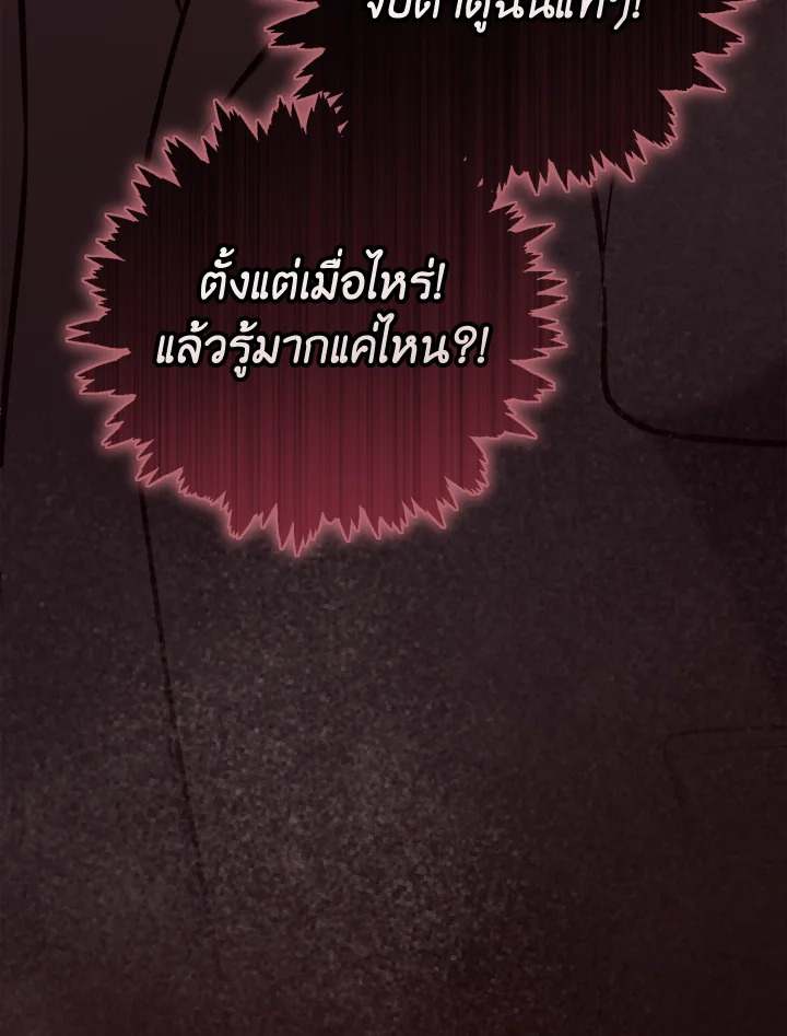 หน้า 106