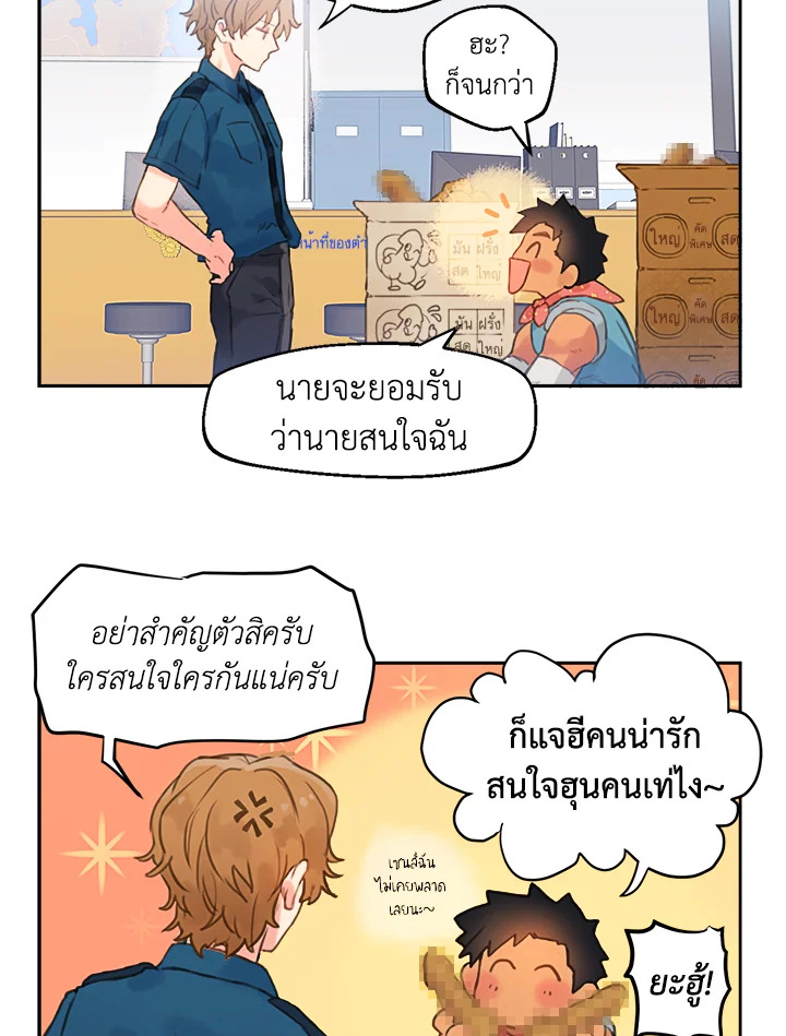 หน้า 56