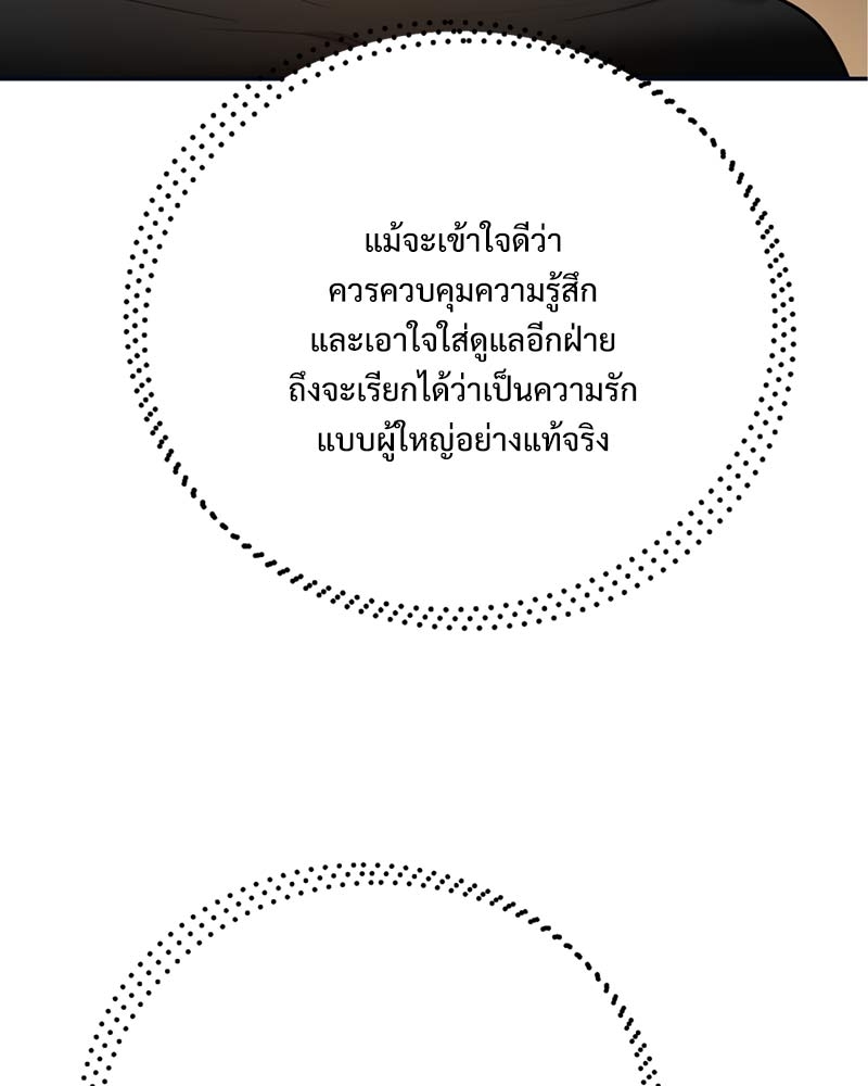 หน้า 78