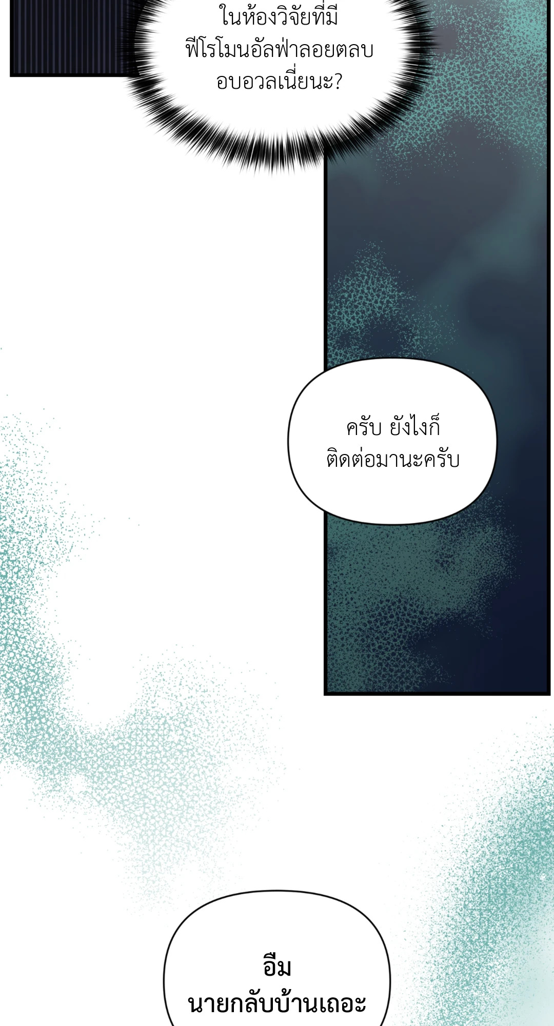 หน้า 85