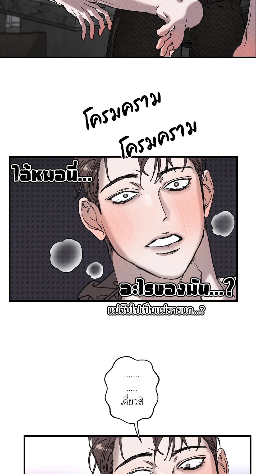 หน้า 34