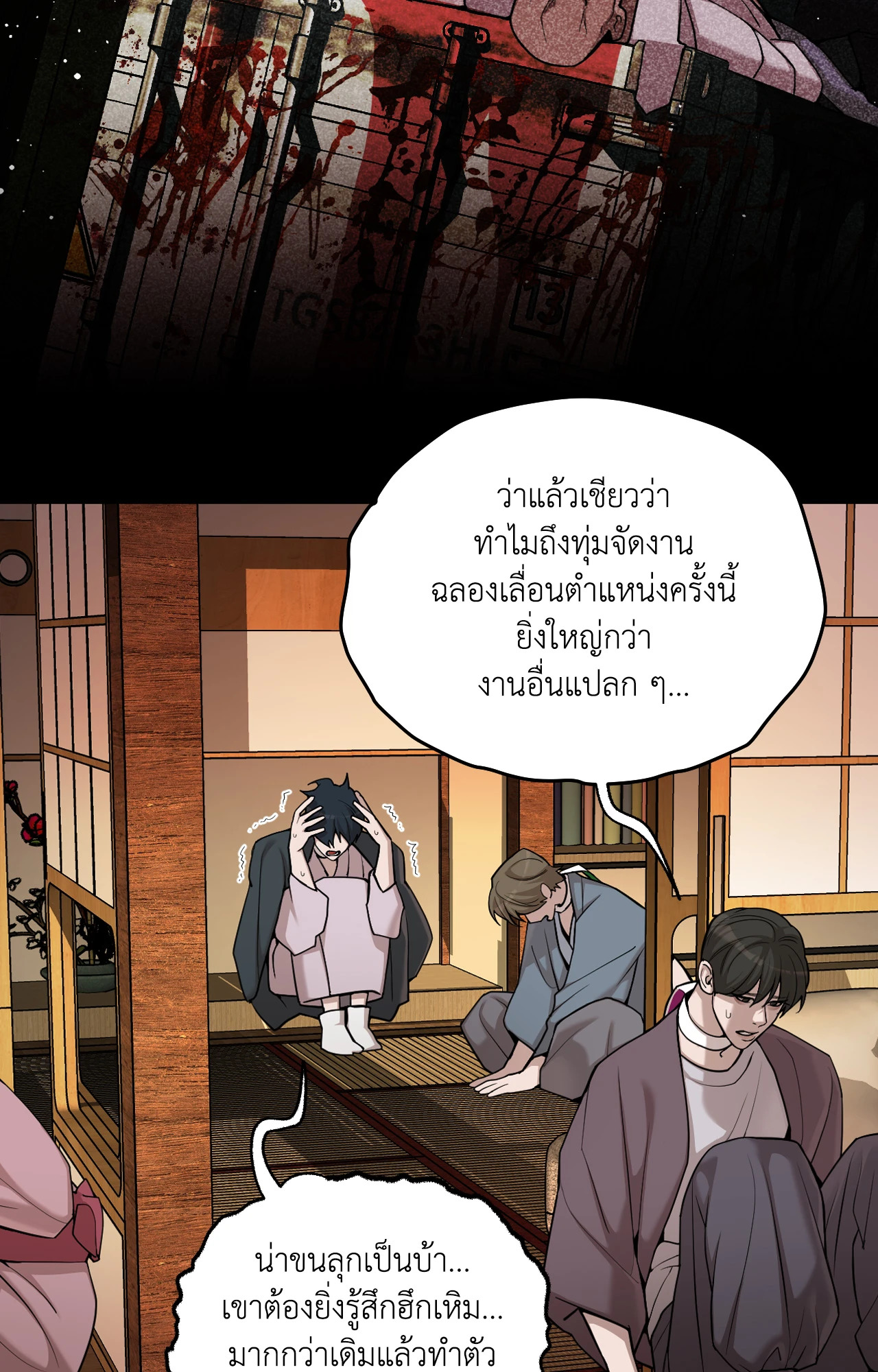 หน้า 28