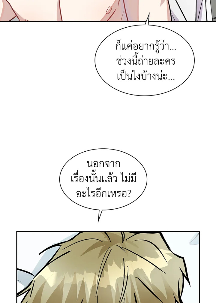 หน้า 82