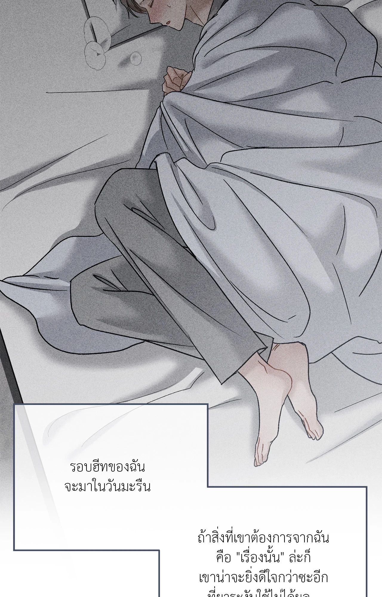 หน้า 81