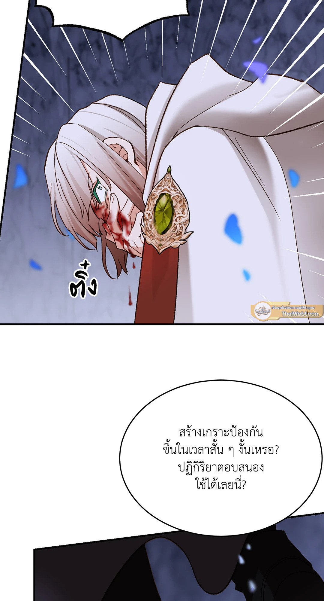 หน้า 72