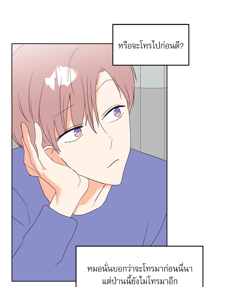 หน้า 74