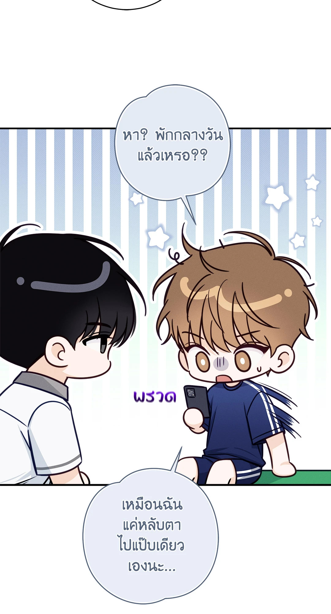 หน้า 64
