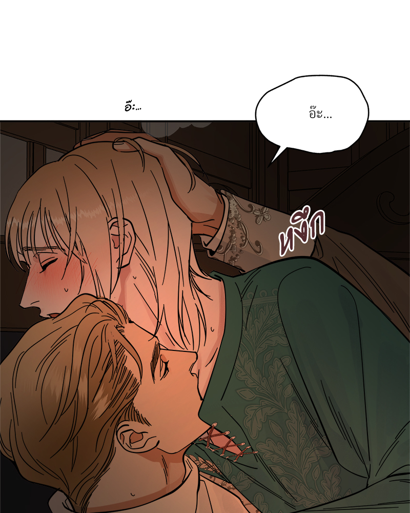 หน้า 87