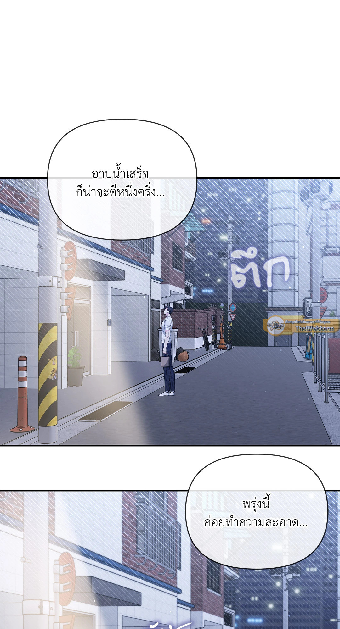 หน้า 61