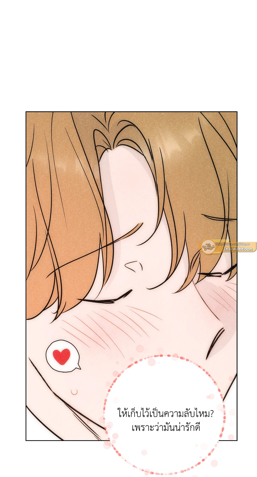 หน้า 97