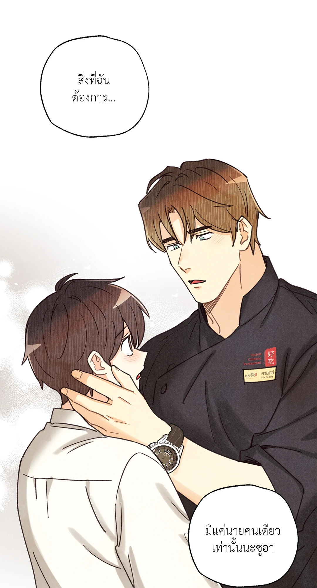 หน้า 77