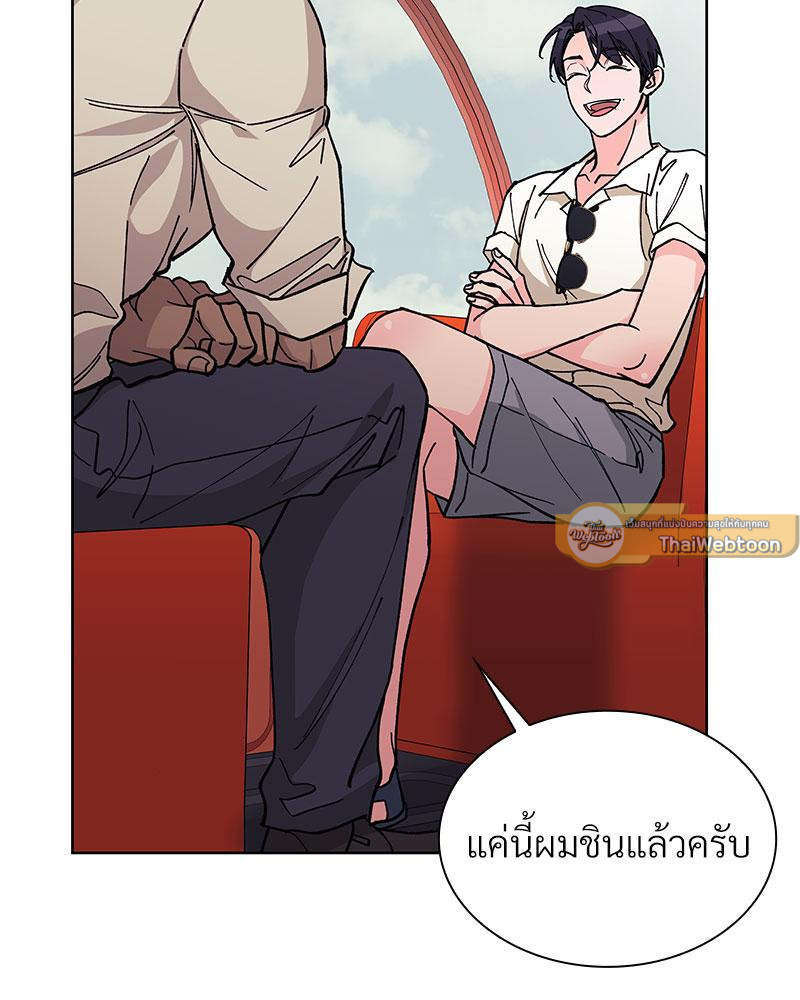 หน้า 83