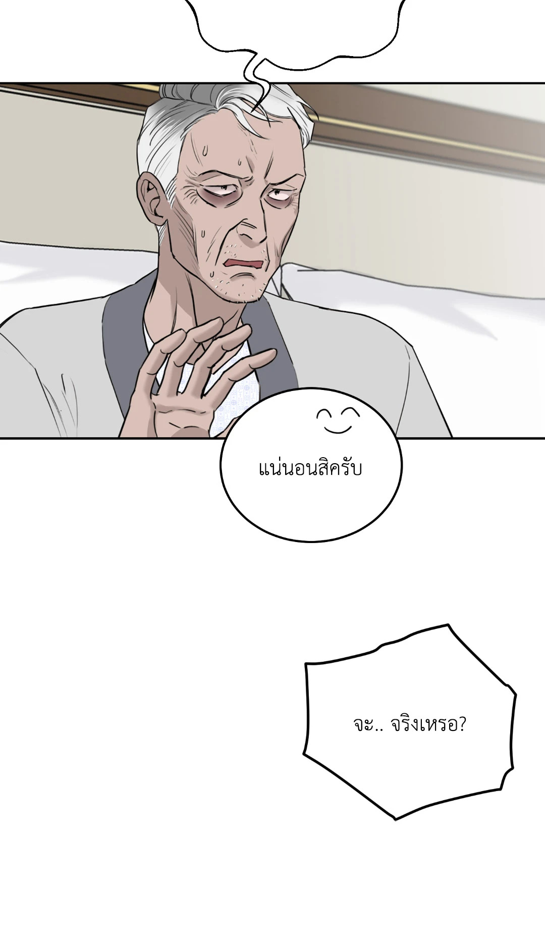 หน้า 69