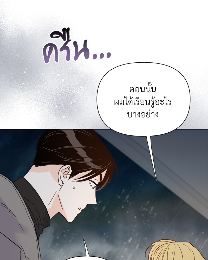 หน้า 112