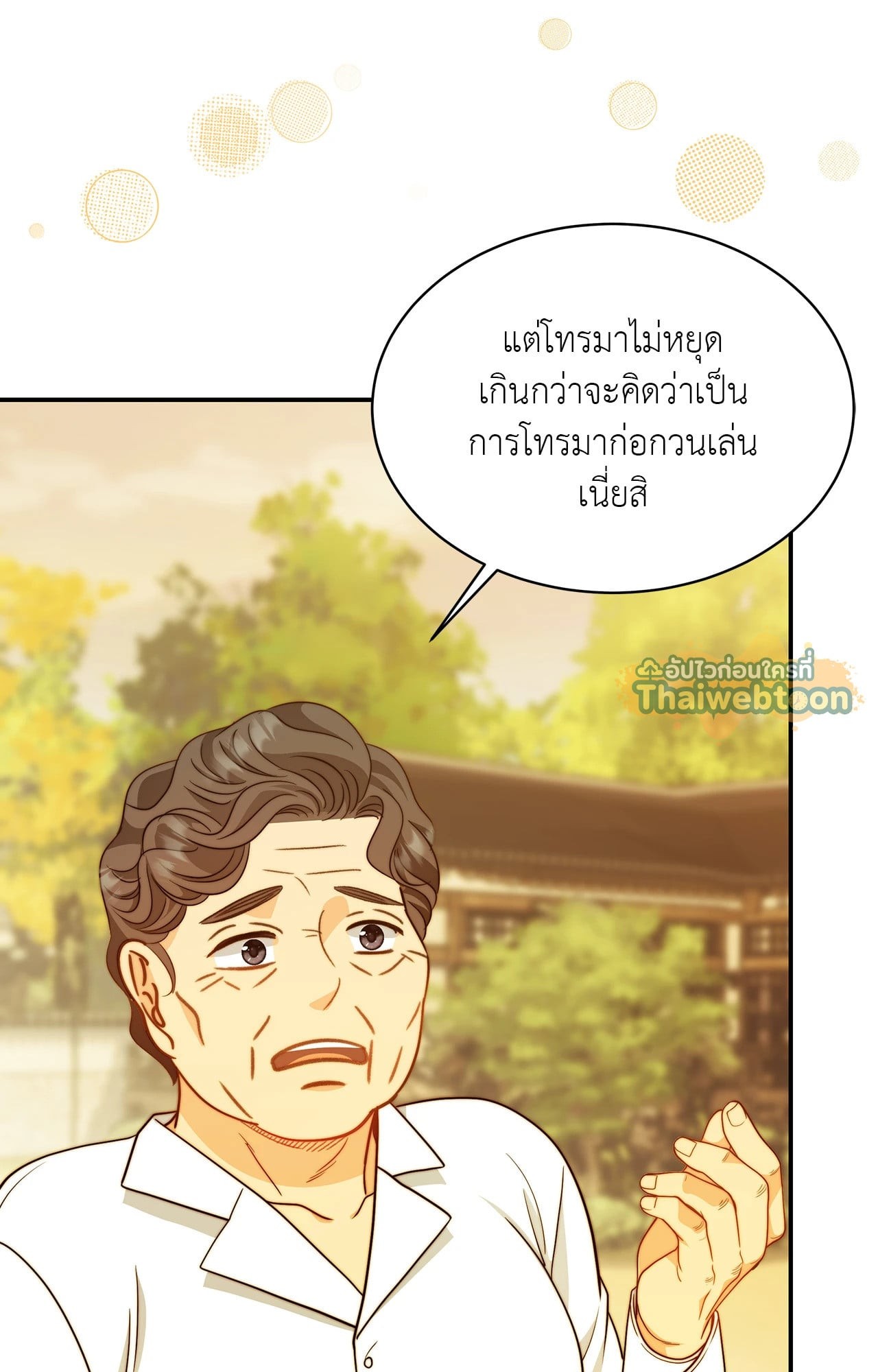 หน้า 62