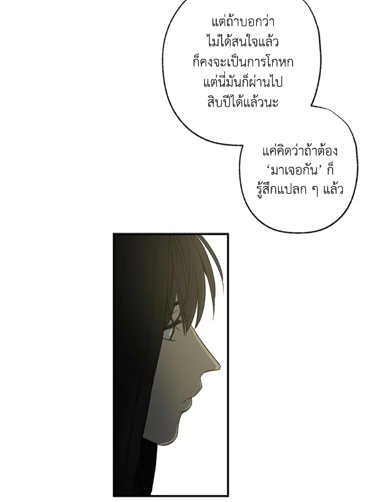หน้า 73