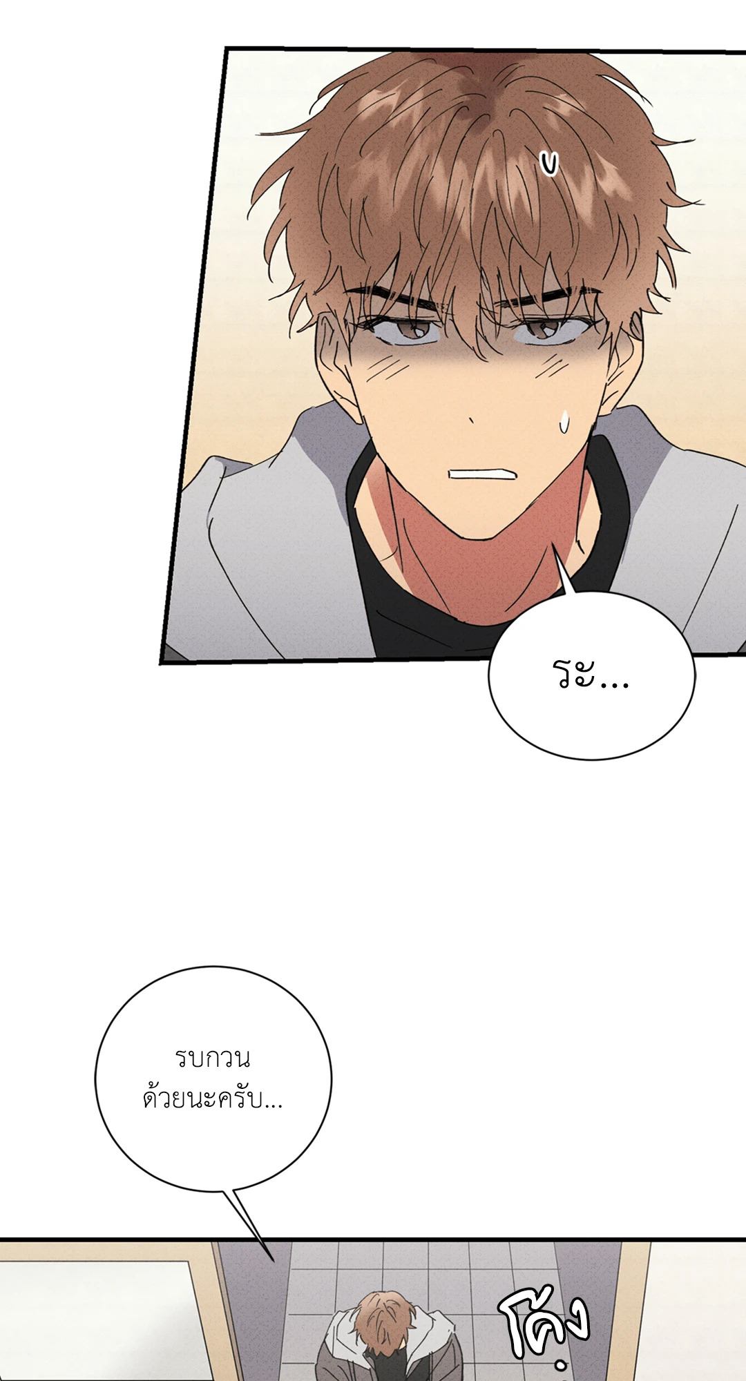 ประพันธ์รัก Literature Boy ตอนที่ 36 - รูปที่ 2