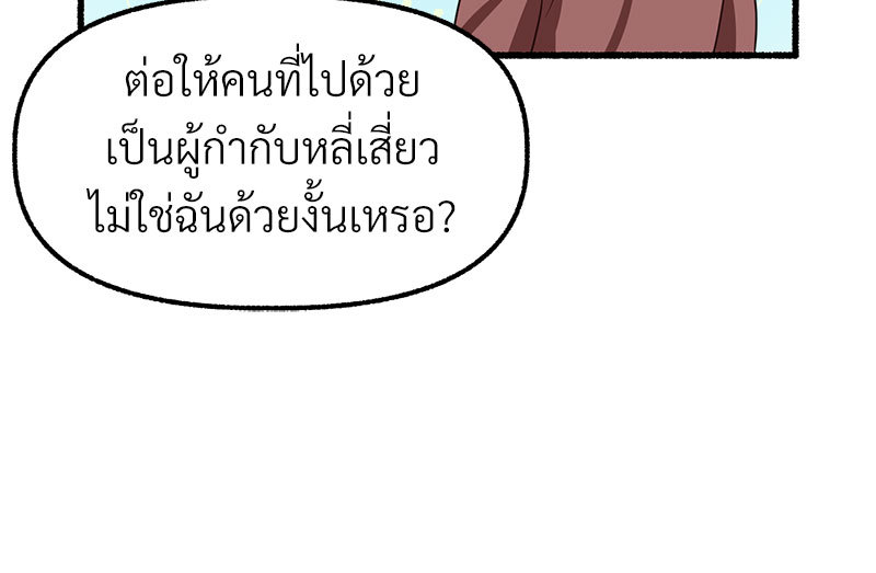 หน้า 103