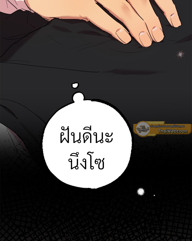 หน้า 111