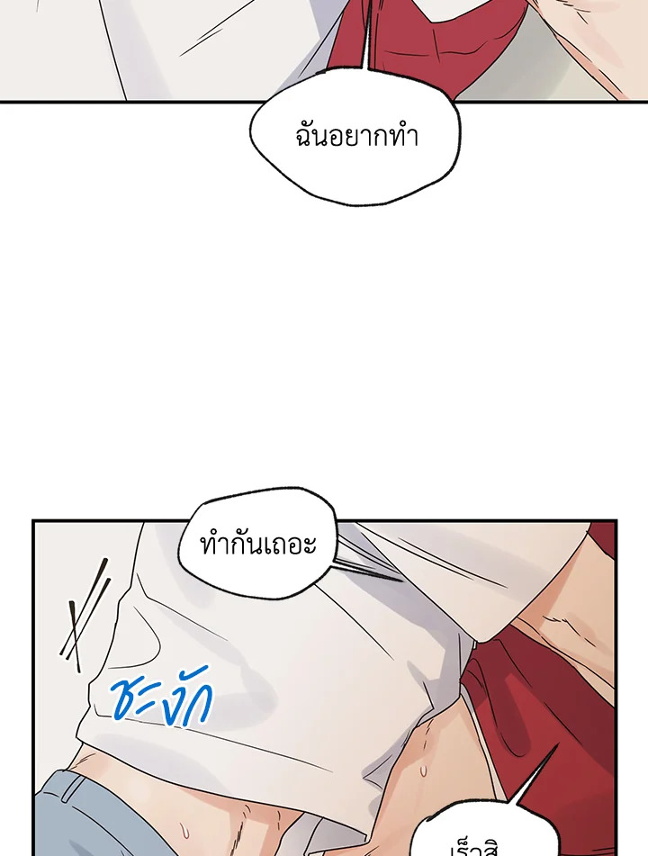 หน้า 74