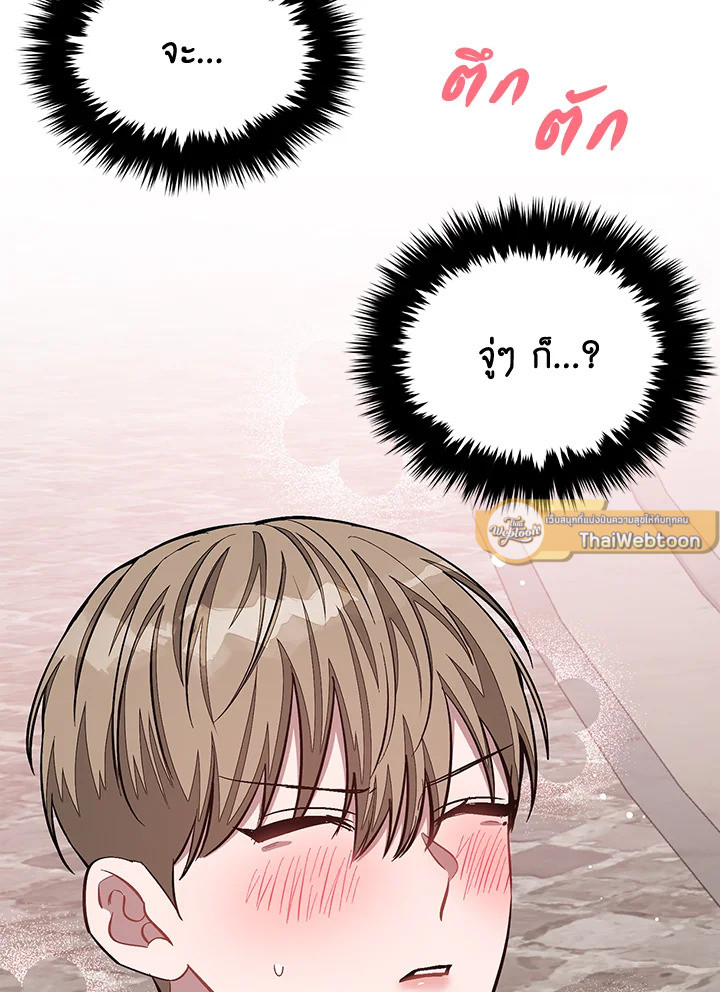 หน้า 65