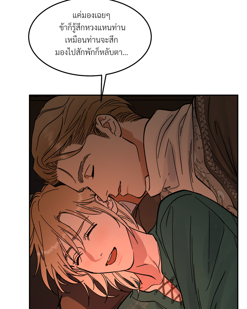หน้า 137