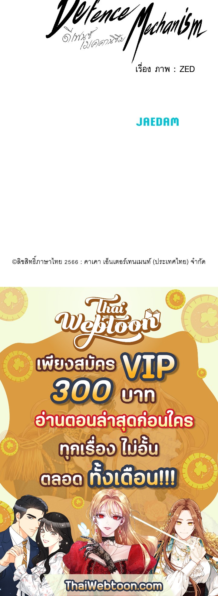 หน้า 133