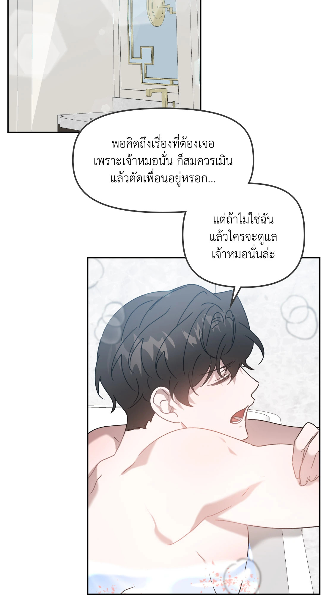 หน้า 31