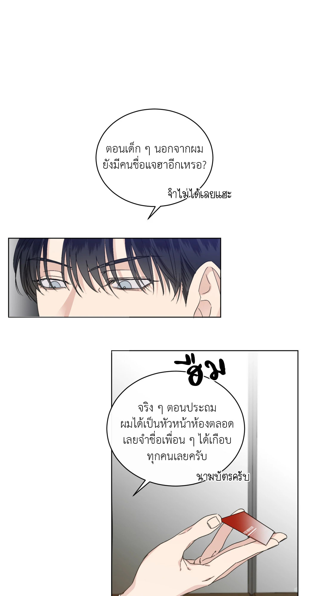 หน้า 44