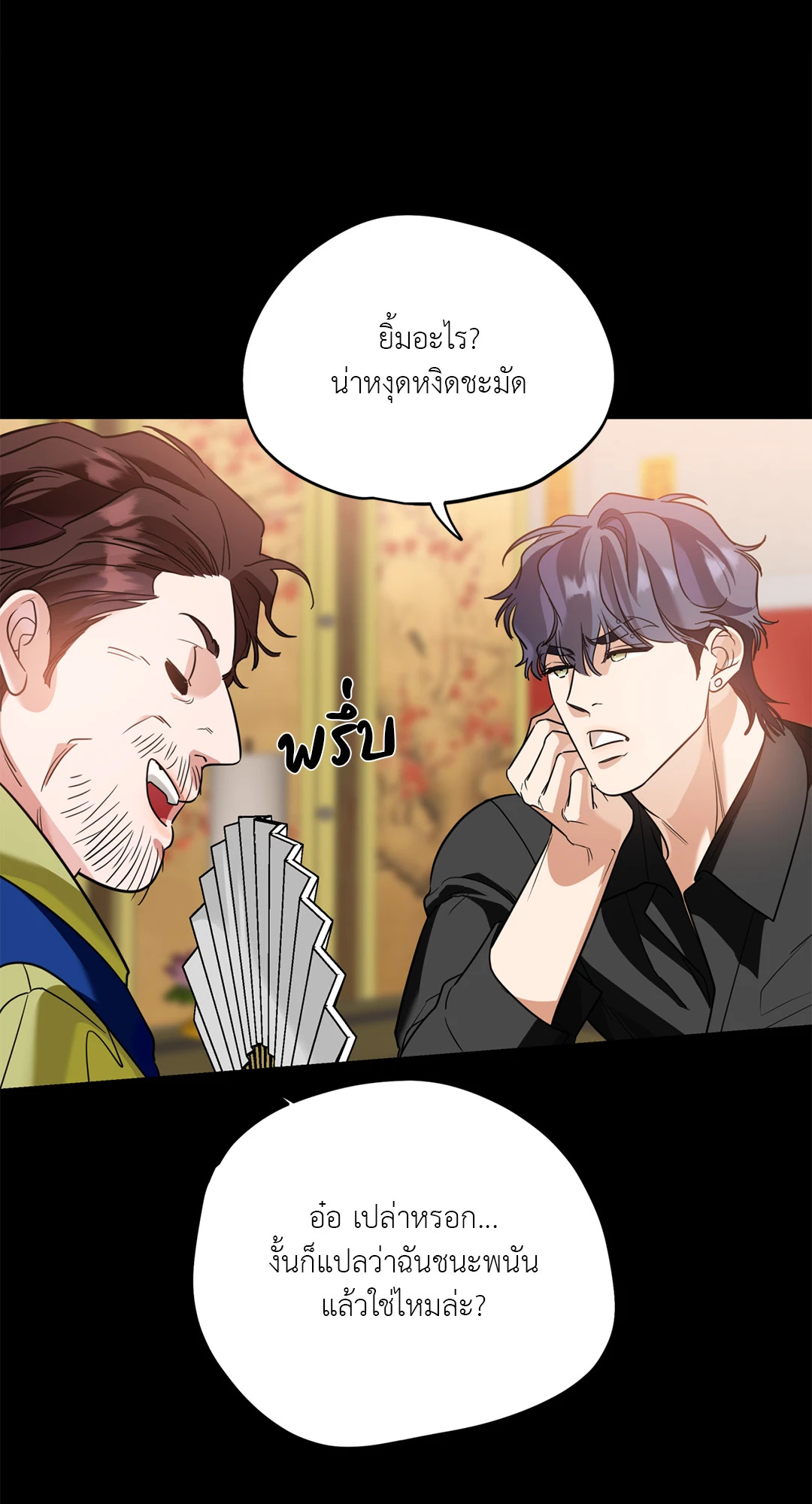หน้า 43