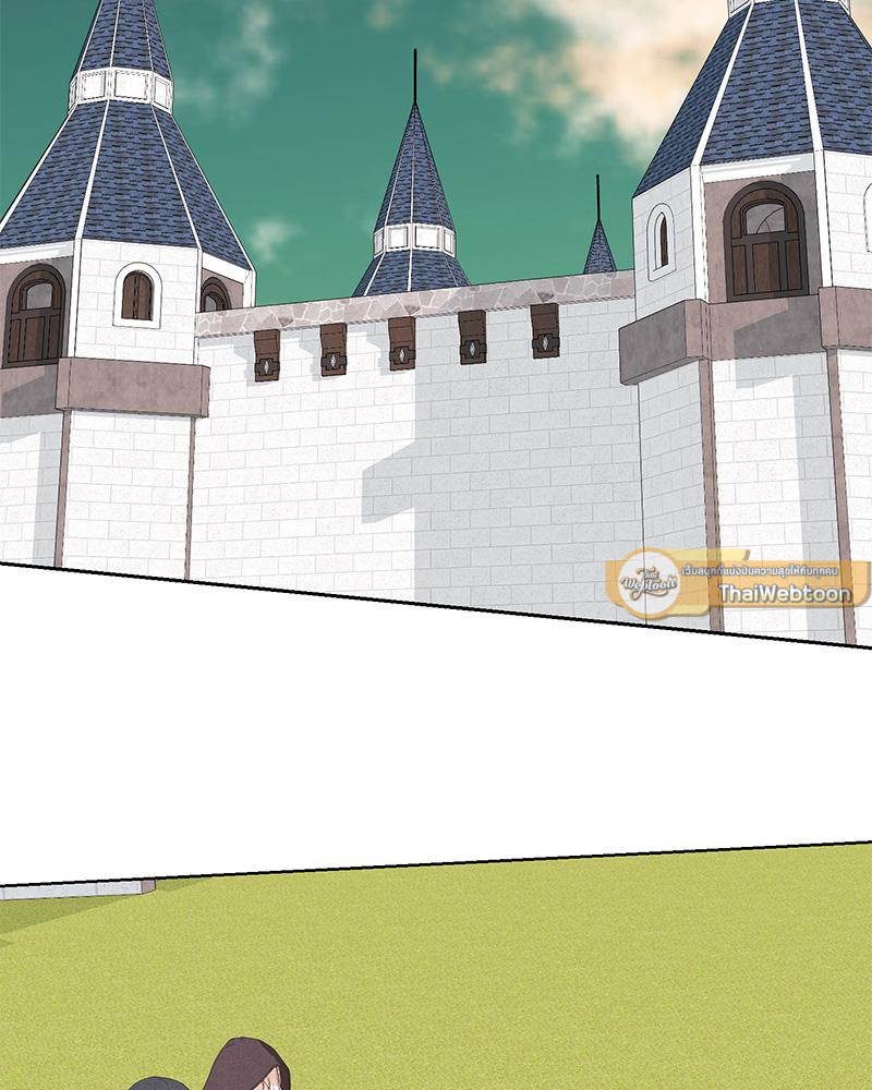 เมื่อฉันกลายเป็นตัวละครที่ไม่มีในนิยาย! | Reborn As a Character That Never Existed ตอนที่ 67 - รูปที่ 2