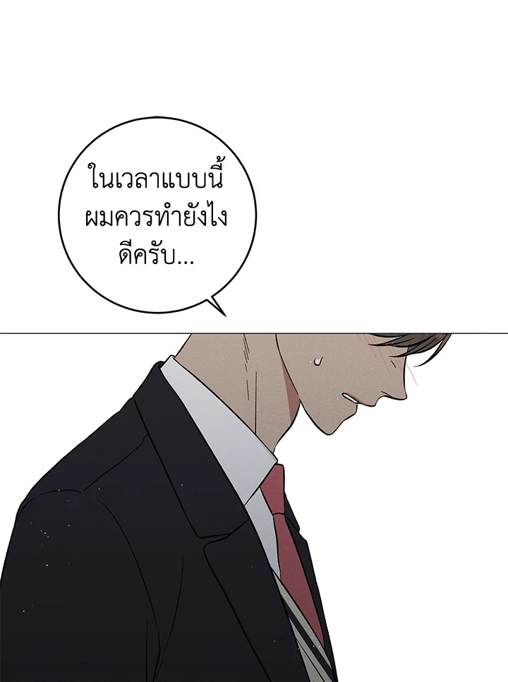 หน้า 70