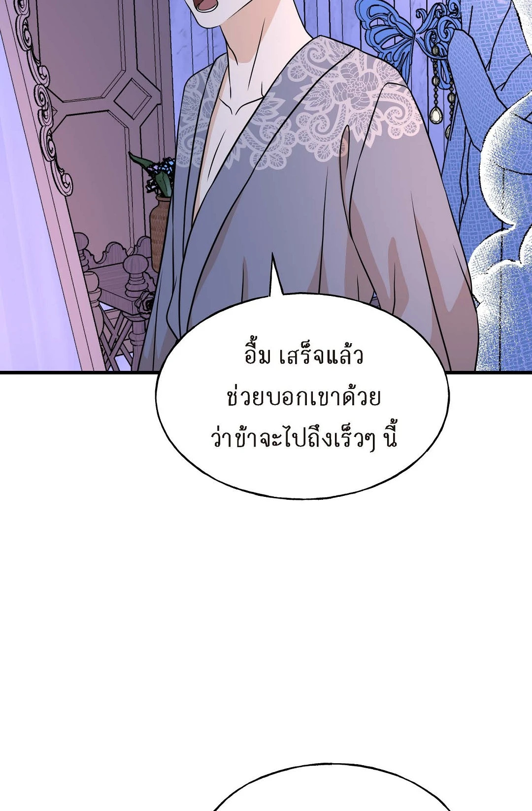 หน้า 76