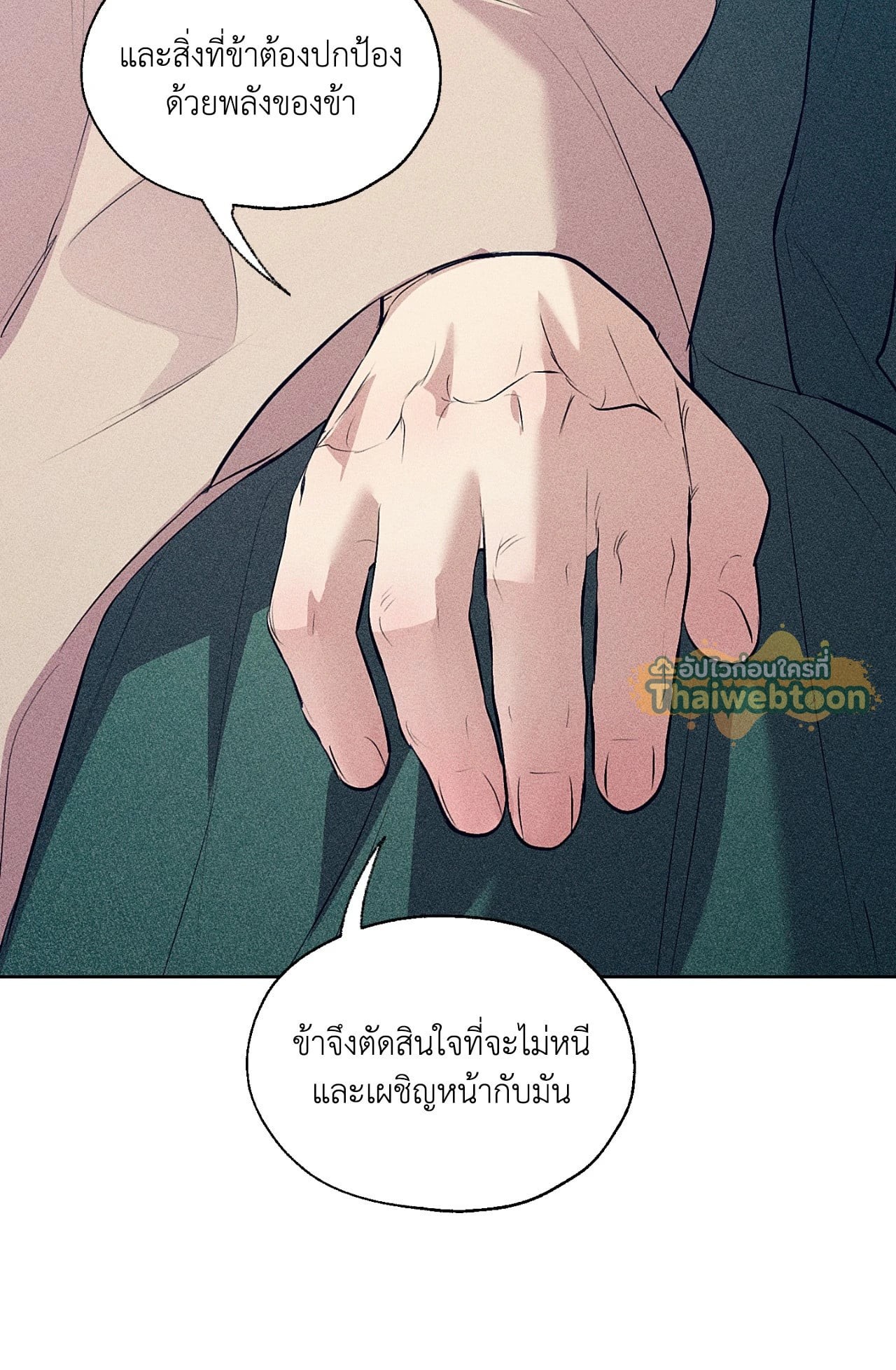 หน้า 98