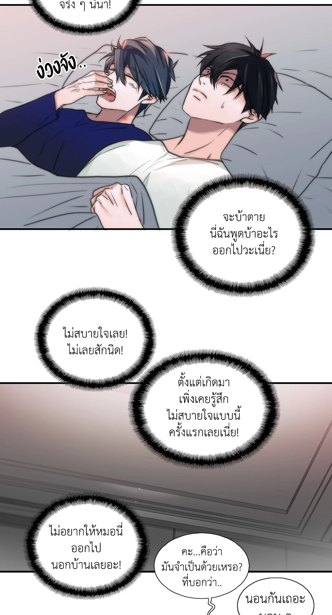 หน้า 59