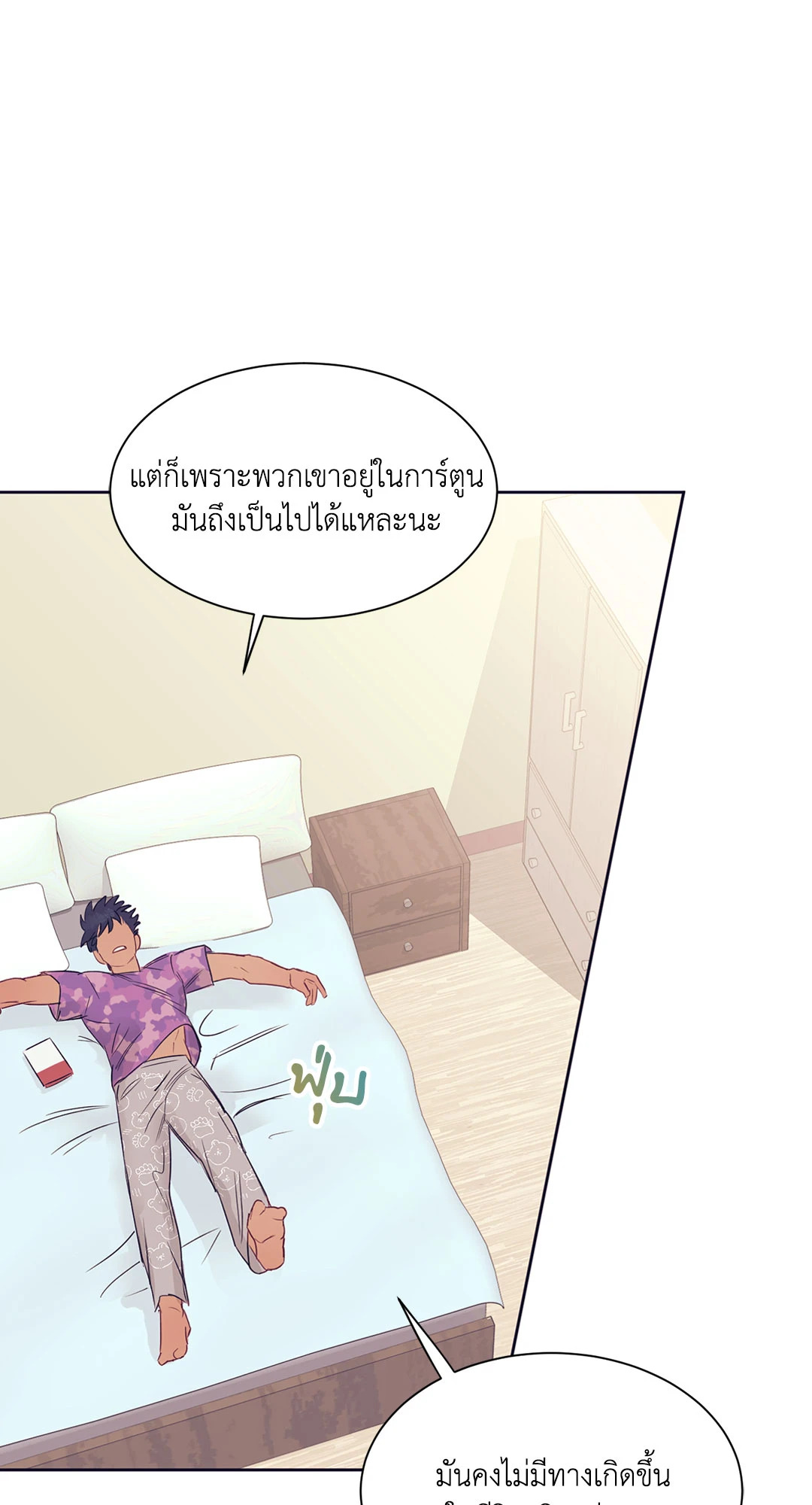 หน้า 36