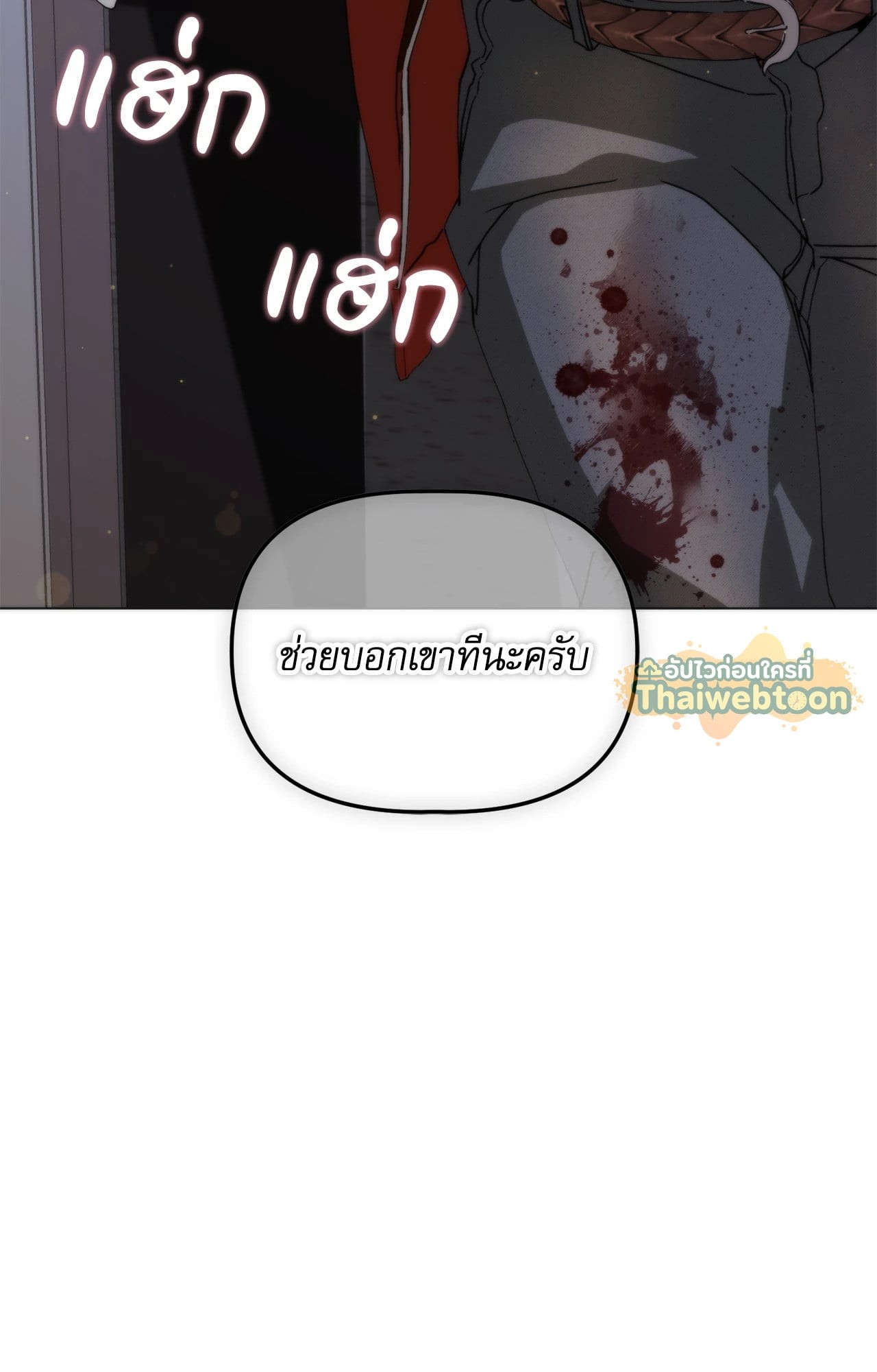 หน้า 83