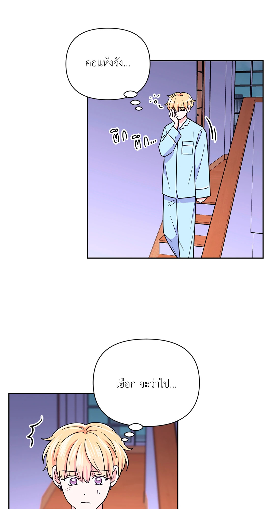 หน้า 50