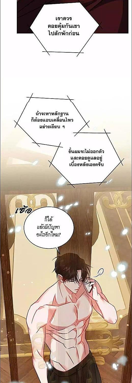 หน้า 28